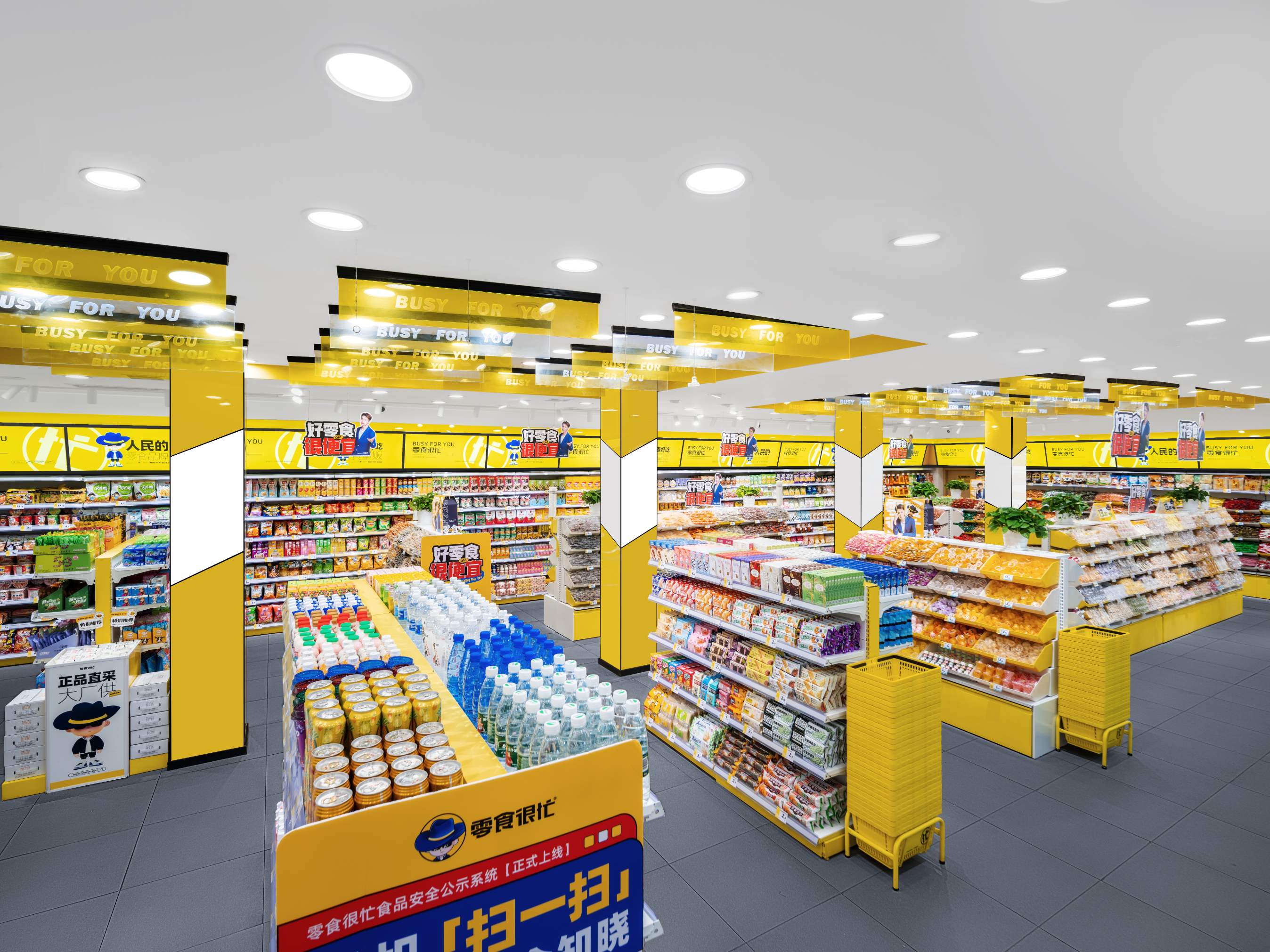 每天近70万人次进店，“尊龙凯时官网”获评“2023长沙市消费者信赖品牌”